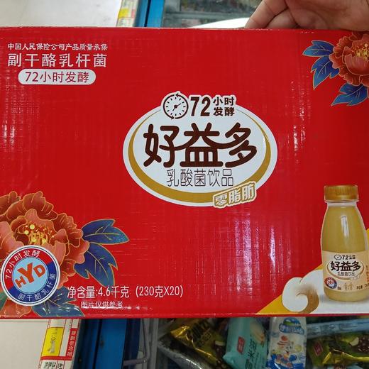 好益多乳酸菌230克*20 商品图0
