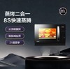 格兰仕家用变频微波炉  蒸烤炉SG26T-D11 商品缩略图0