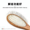 宠物海棠木柄梳 意大利BRAVURAGROOM美容梳  商品缩略图4