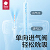 【babycare好物集】babycare恐龙冷萃儿童水杯吸管杯宝宝直饮夏季饮水杯幼儿园水壶 商品缩略图1