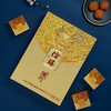 仿膳【御龙锦月月饼礼盒】 商品缩略图0