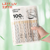 「自然竹材！100双装」生活无忧LATTLIV卫生独立包装一次性筷子 居家日用餐饮用具 商品缩略图0