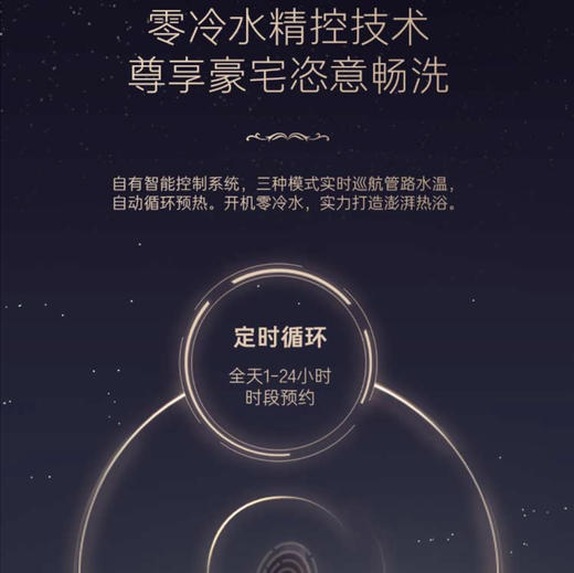 卡萨帝（Casarte）壁挂炉L1PB30-CL7(T)U1 商品图9