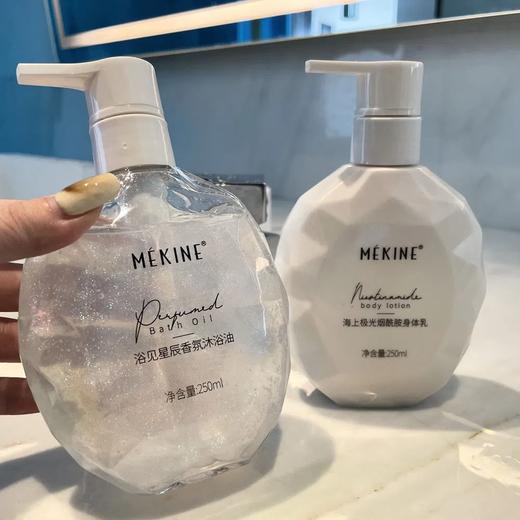 【爆款超低价预售 急单慎拍】烟酰胺沐浴露持久留香超香身体乳套装保湿滋润补水去鸡皮学生 商品图0