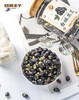 s【优选】【活动】切糕王子香酥黑豆200克*3罐 商品缩略图2