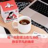 【90元3盒】TEAMAMA袋袋泡·趣泡花茶·桂花红茶（30g） 商品缩略图4