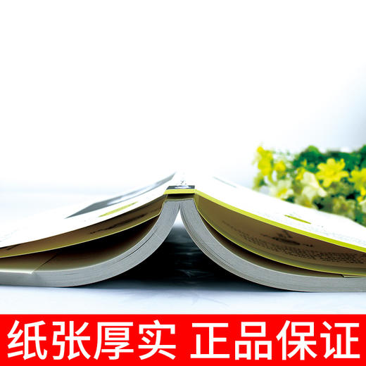 尼采论自由与偏见 哲学心理学 [德]弗里德里希·威廉·尼采 中国商业出版社 商品图4