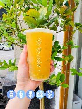 百香果绿茶