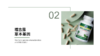 02   福古露草本基因 商品缩略图0