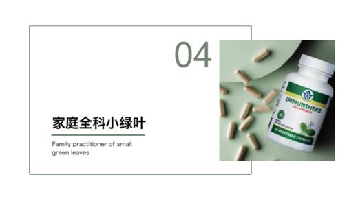 04   应用场景 商品图0