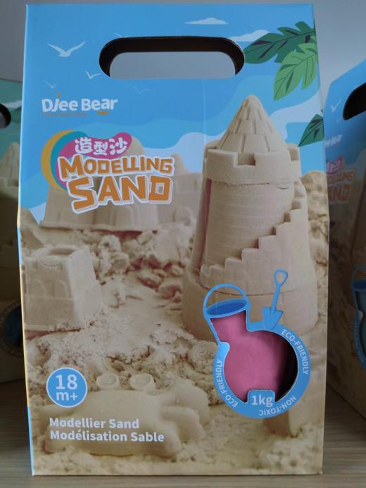 迪杰熊造型沙- 粉色 SA210012 商品图0