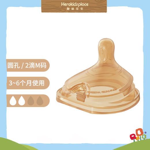 奶爸爸（Nicepapa）翻盖奶嘴 3-6月幼儿 04038 商品图0