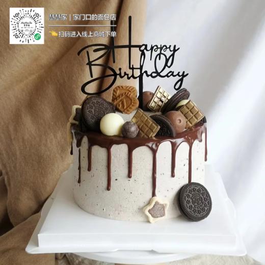 蛋糕定制—咸奶油巧克力蛋糕 商品图0