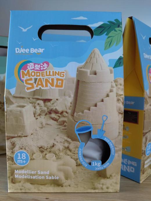 迪杰熊造型沙- 原色SA210010 商品图0