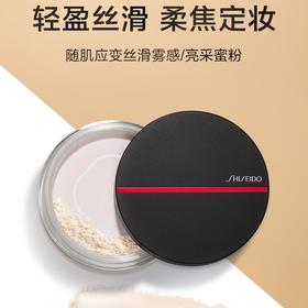 资生堂随肌应变蜜粉6g