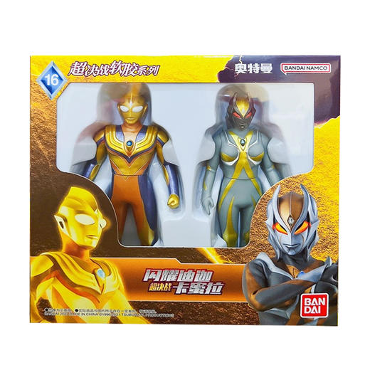 万代奥特曼    BANC69071    闪耀迪迦超决战卡蜜拉 商品图1