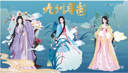 海俪恩新品九州寻色诗经系列美瞳半年抛（黑，棕，灰）一片装 商品图5