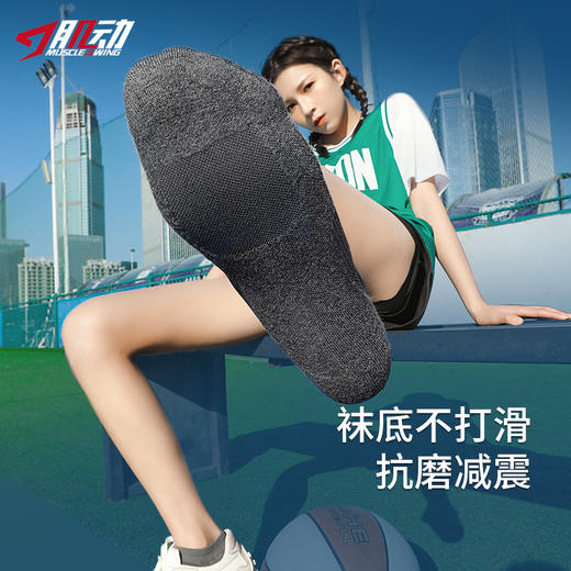 肌动706短筒专业马拉松跑步袜男速干透气运动女健身袜子 商品图3