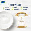 【大白罐 母婴可用】进口加拿大进口丝塔芙舒润保湿霜身体乳温和舒缓婴儿甘油550g 商品缩略图3
