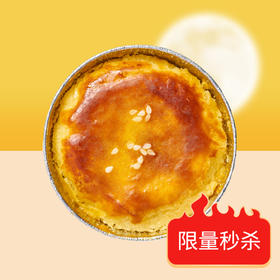 【限时秒杀】法式月饼 6种口味 火腿 乳酪 60g/枚