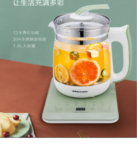 【团购展示】荣事达养生壶  YSH8033A