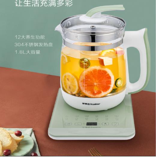 【团购展示】荣事达养生壶  YSH8033A 商品图0