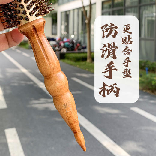 猪鬃毛滚梳 卷发梳内扣理发店男女吹造型发廊专用梳 商品图2