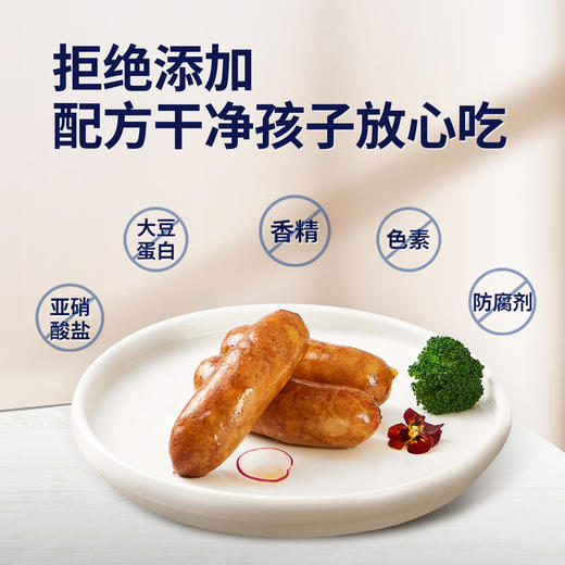 【8.19爱逛直播】新品上市！240g王家渡爆汁烤肠 商品图2
