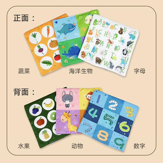 【早教彩巾 认知启蒙】婴幼儿0-3岁宝宝撕不烂的纸巾盒抽纸玩具婴儿学习抽纸巾锻炼安抚早教布书 商品图4