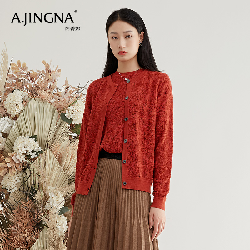 【商场同款】阿菁娜圆领开衫羊毛百搭针织衫长袖A27Q318009