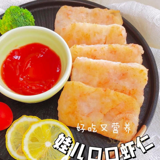 冷冻鲜虾饼  虾肉含量70%！无添加剂无防腐剂抗生素核酸合格 海南自属养殖基地 顺丰包邮 商品图13