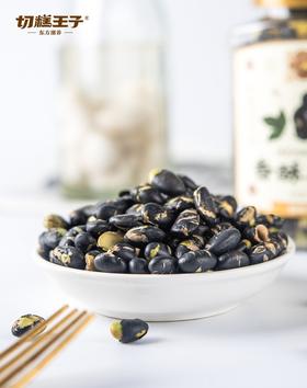 s【优选】【活动】切糕王子香酥黑豆200克*3罐
