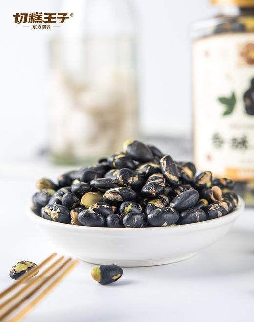 s【优选】【活动】切糕王子香酥黑豆200克*3罐 商品图0