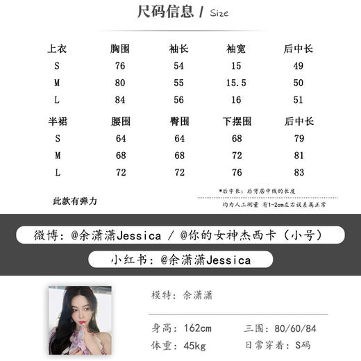 BeQueenStory【针织套装】 甜美修身开衫包臀裙针织套装 商品图1