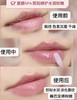 雅诗兰黛樱花唇部修护精华蜜 商品缩略图1