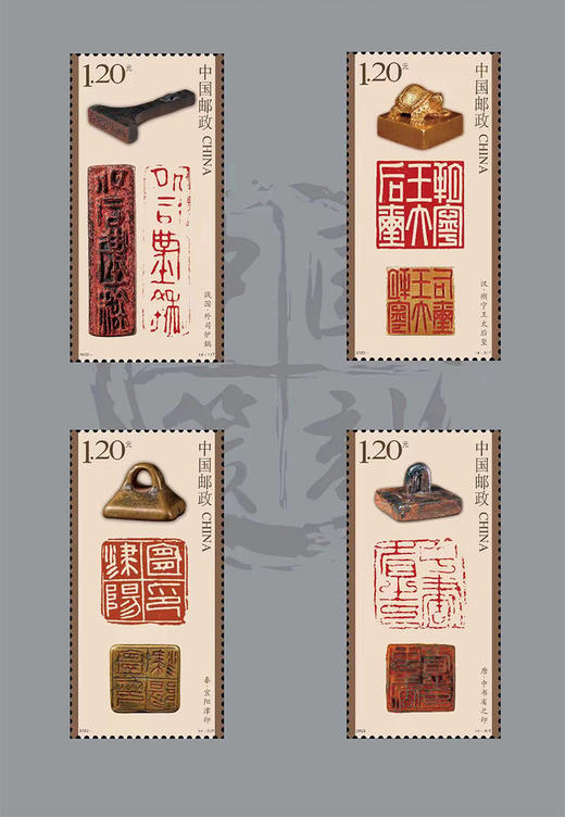 【西泠印社】《中国篆刻》限量纪念册22年特种邮票 商品图0