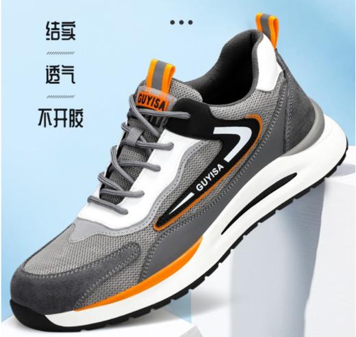 四季款劳保鞋男防砸防刺钢包头橡胶大底透气安全鞋工作鞋 商品图1