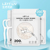 「整袋200支！细滑牙线棒」生活无忧LATTLIV牙线棒200支（带收纳）细牙线棒居家日用口腔护理装塑料牙签线 商品缩略图0