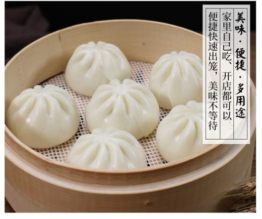 蓉园-包子面点早餐家人最爱-湖湘经典·百年传承 商品图2