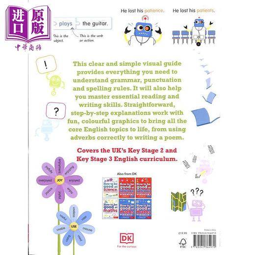 【中商原版】DK How to be Good at English DK如何活学英语 英文原版儿童绘本 精装 教材教辅 7到12岁 商品图1