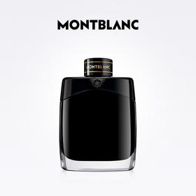 【官方正品】Montblanc/万宝龙永恒传奇男士香水 50ml/100ml(50ml效期至2025年9月）