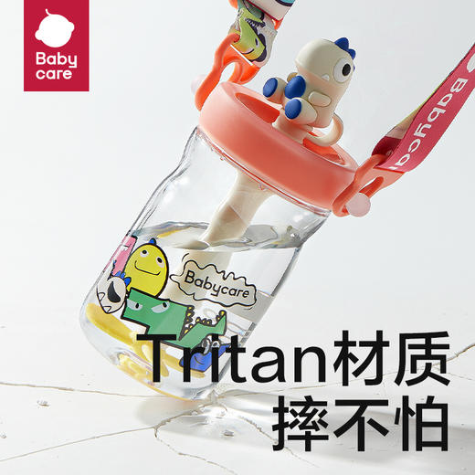【babycare好物集】babycare恐龙冷萃儿童水杯吸管杯宝宝直饮夏季饮水杯幼儿园水壶 商品图3