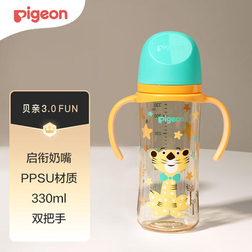 贝亲330ml自然实感Ⅲ宽口径彩绘PPSU双把手奶瓶（配 L号奶嘴）绅士豹 商品图0