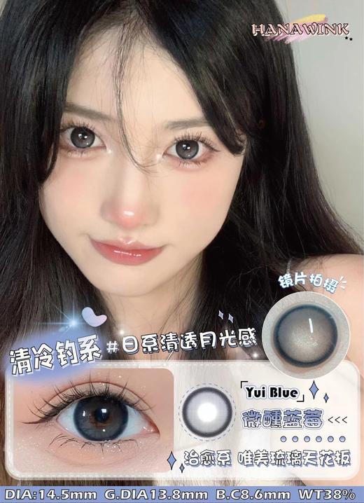 Hanawink韩产硅水年抛秒杀 商品图12