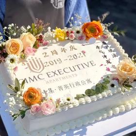 【周年庆典】可改字款聚会生日蛋糕同城配送