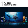 【TCL彩电】TCL 32S11F 32英寸 AI语音 Q画质引擎 全生态HDR电视 商品缩略图1