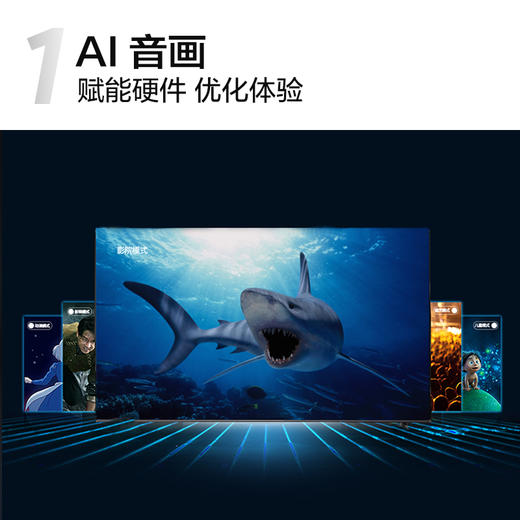 【TCL彩电】TCL 32S11F 32英寸 AI语音 Q画质引擎 全生态HDR电视 商品图1