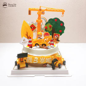挖土机男孩生日蛋糕