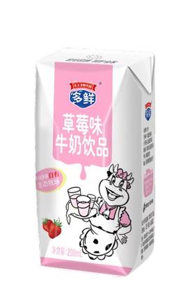 【10.14直播福利】多鲜草莓味牛奶饮品
