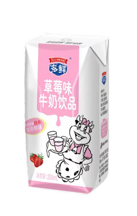 【10.14直播福利】多鲜草莓味牛奶饮品 商品图0
